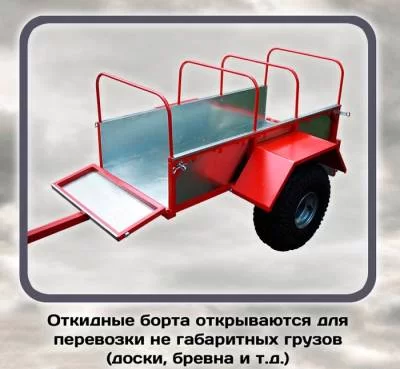 Прицеп Alfeco ALF300TR, для квадроцикла Прицеп Alfeco ALF300TR, для квадроцикла