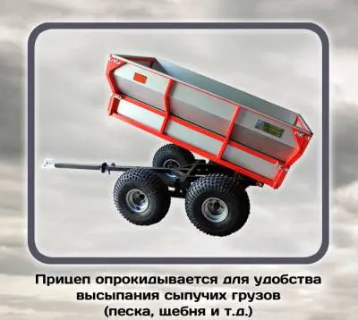 Прицеп Alfeco ALF500TR, для квадроцикла Прицеп Alfeco ALF500TR, для квадроцикла