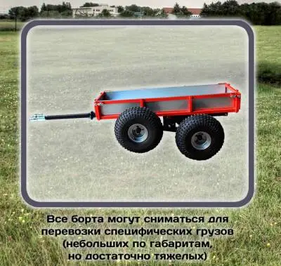 Прицеп Alfeco ALF500TR, для квадроцикла Прицеп Alfeco ALF500TR, для квадроцикла